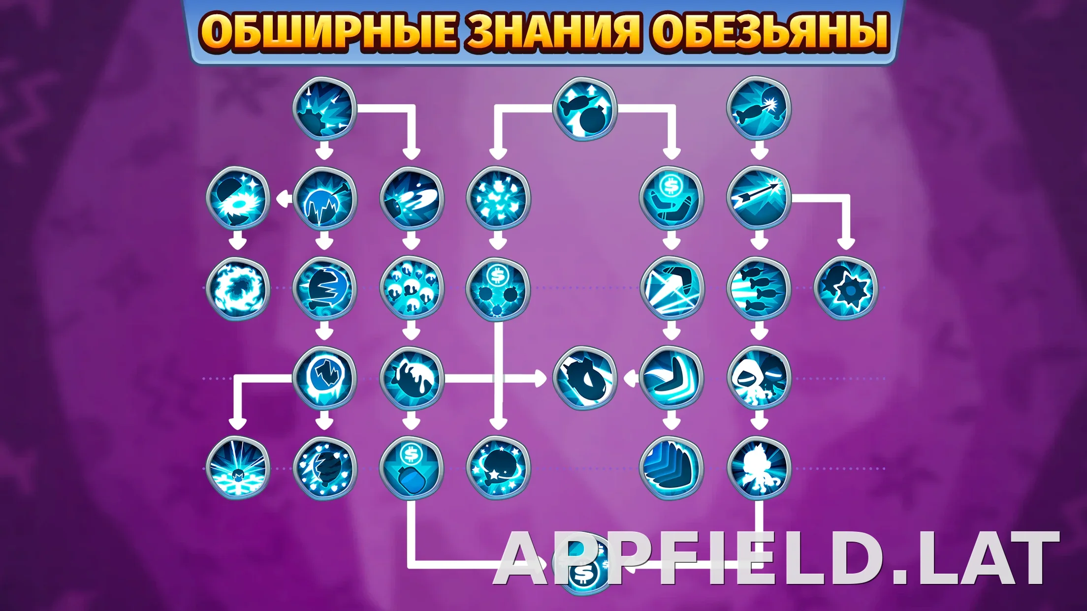 Bloons TD 6 скриншот 1
