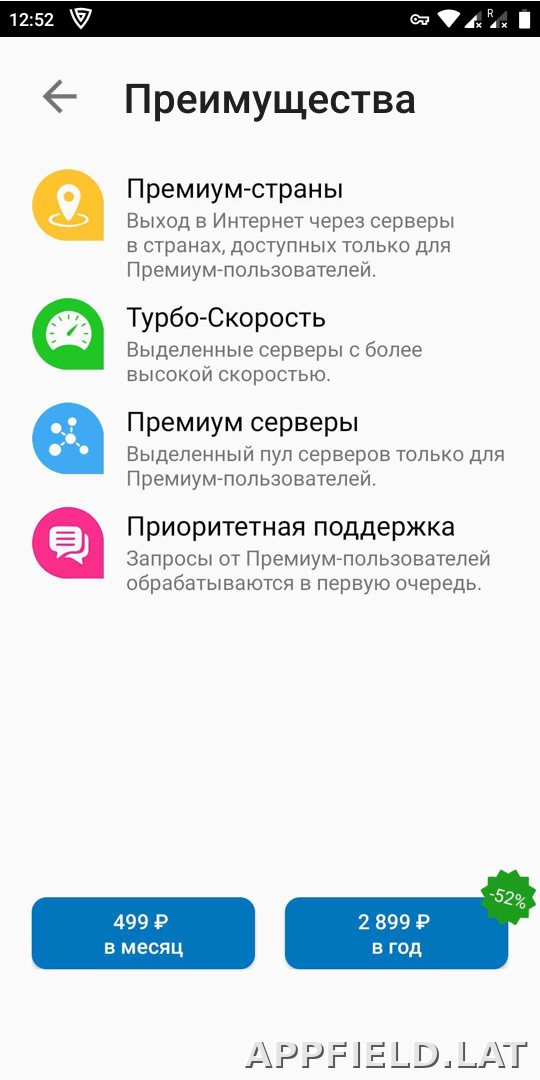 Browsec скриншот 4
