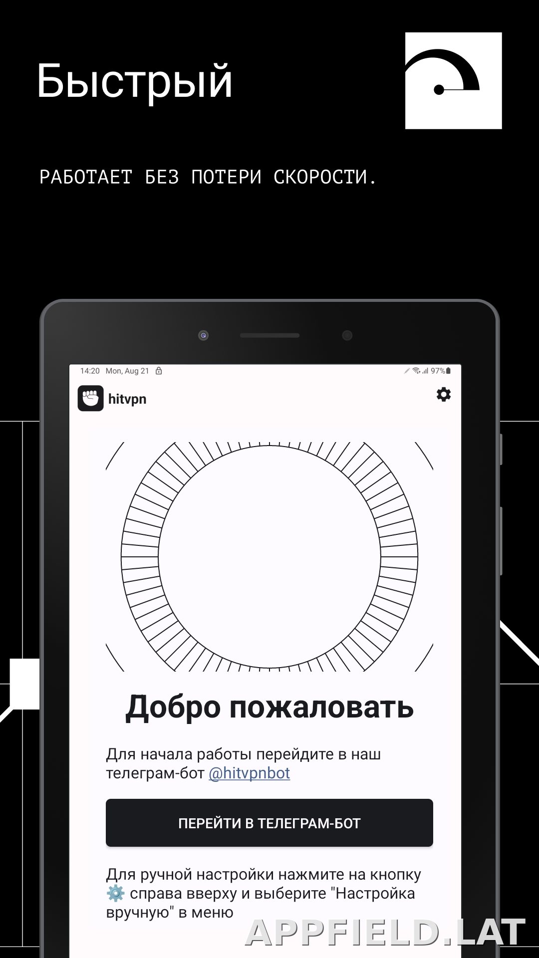 Hit скриншот 5