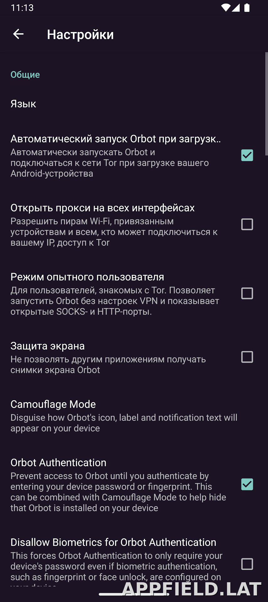 Orbot скриншот 5