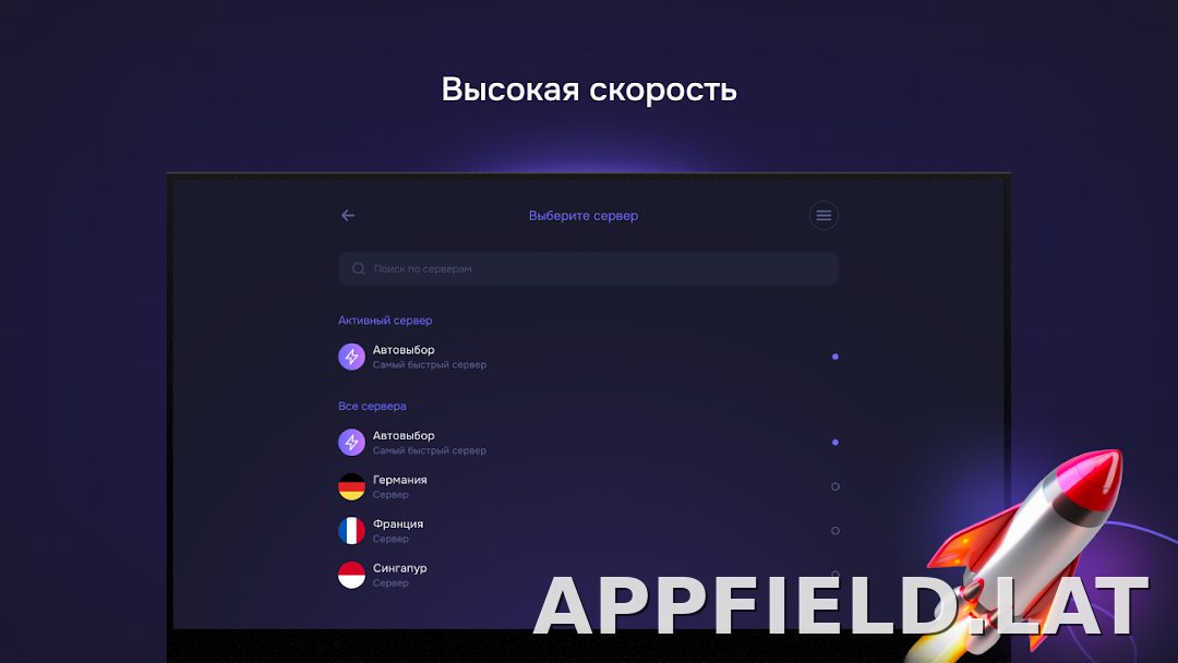 Pipster скриншот 6