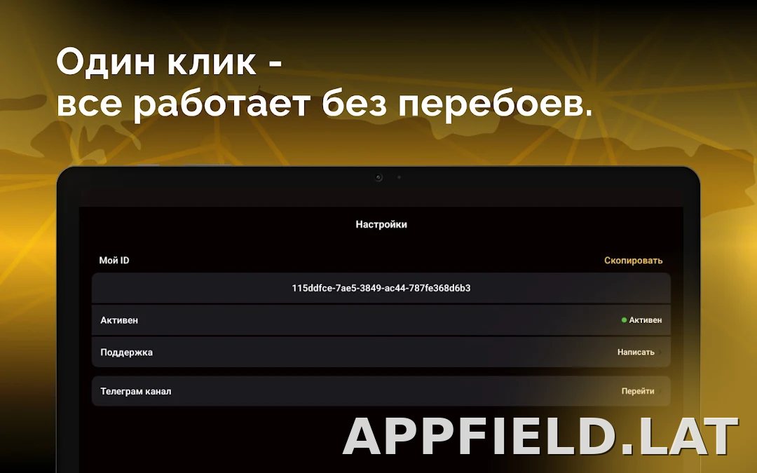 Пуля скриншот 6