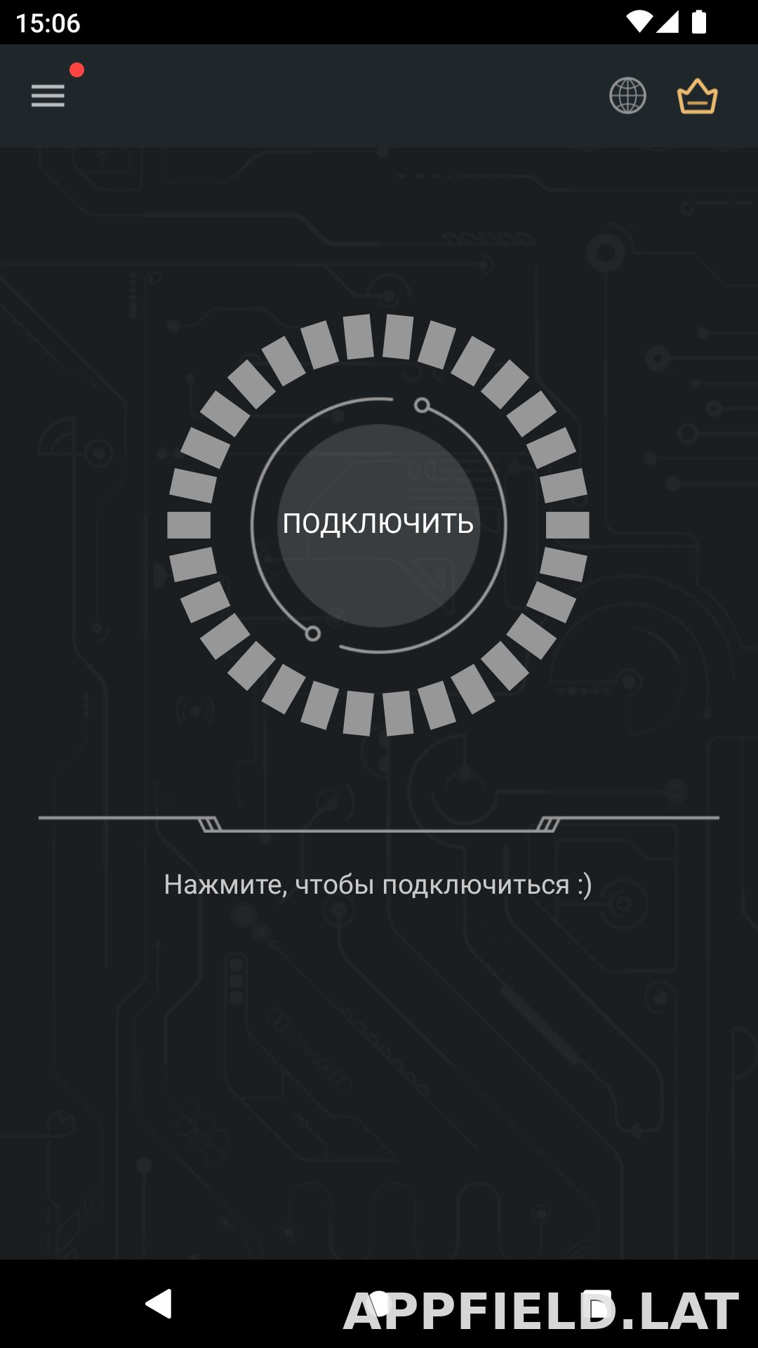 Secure скриншот 1