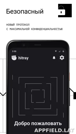 HitRay скриншот 3