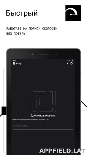 HitRay скриншот 5