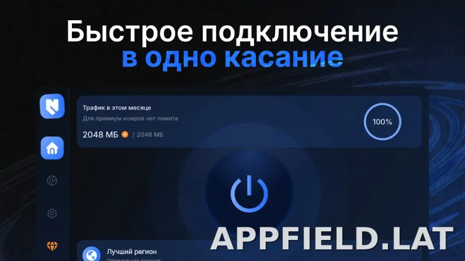 Nash скриншот 4